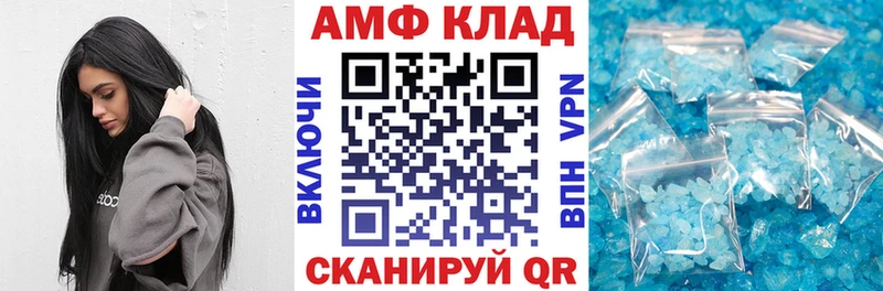 цена   Новотитаровская  АМФЕТАМИН Розовый 