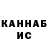 Гашиш hashish andrij iva
