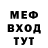 Метадон белоснежный Gyzmo