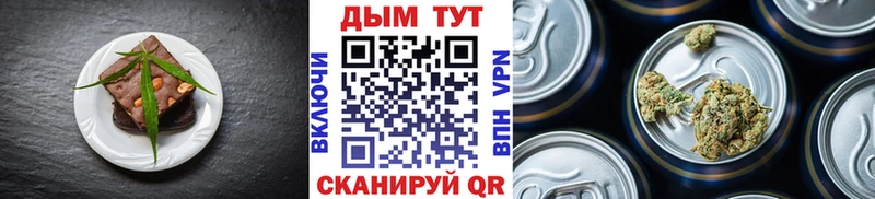 Canna-Cookies конопля Новотитаровская