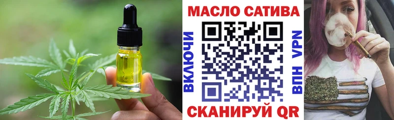 Еда ТГК конопля Новотитаровская