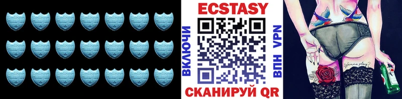 ЭКСТАЗИ XTC  Новотитаровская 
