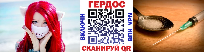 Героин Афган Новотитаровская