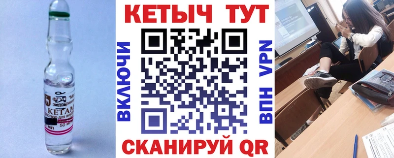 КЕТАМИН ketamine  Новотитаровская 