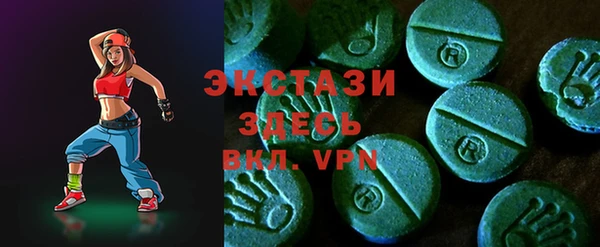 гидра Абинск