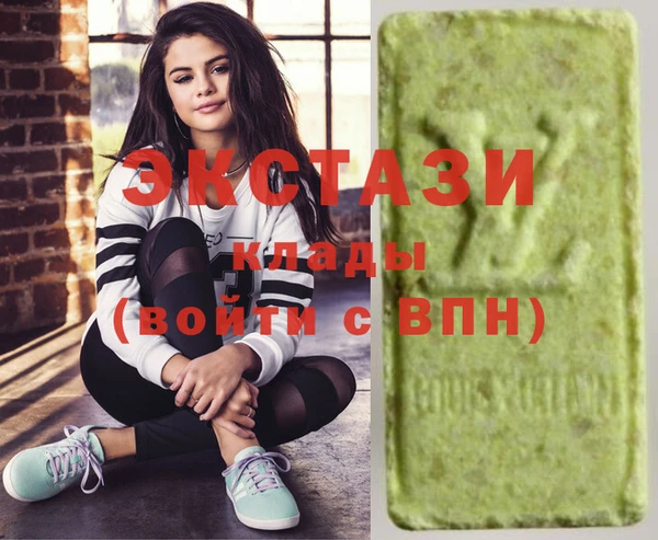 MDMA Premium VHQ Алзамай