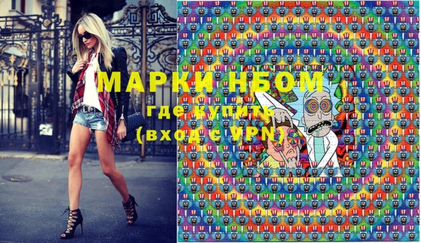 прущие крисы Алексеевка
