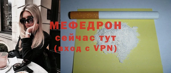 прущая мука Мегион