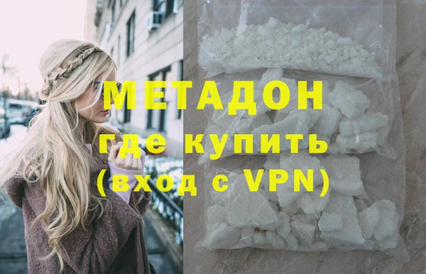 гашишное масло Арсеньев