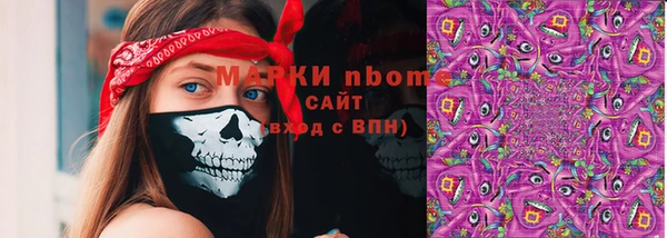 трава Алексин