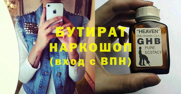 трава Алексин