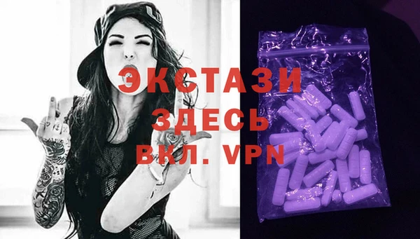 кристаллы Армянск