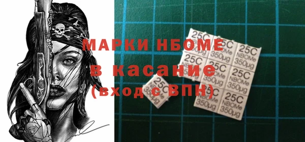 MDMA Premium VHQ Алзамай