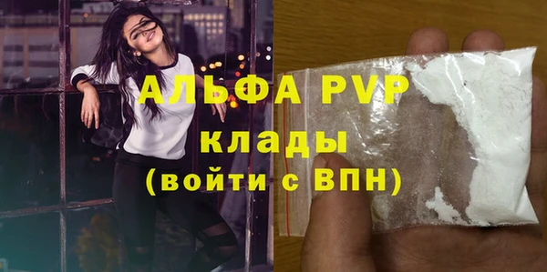 трава Алексин