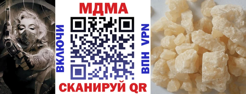МДМА VHQ  Новотитаровская 
