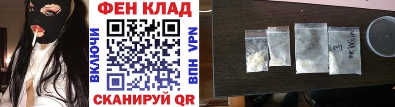 Первитин кристалл Новотитаровская