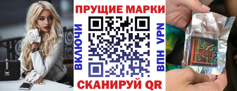 Марки NBOMe 1,8мг  где купить   Новотитаровская 