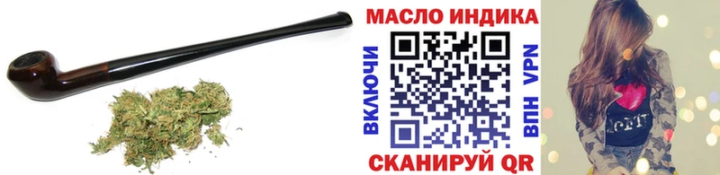 хочу наркоту  Новотитаровская  Дистиллят ТГК концентрат 